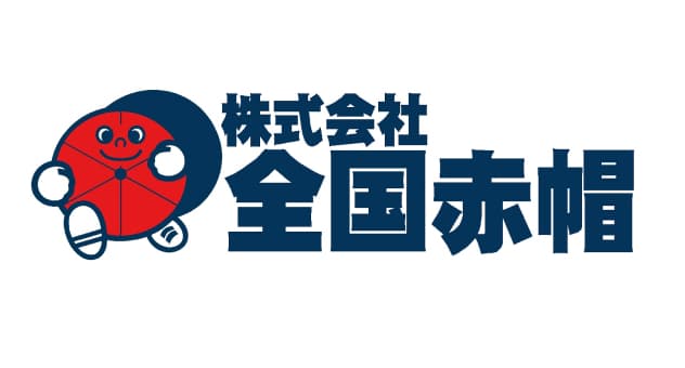 株式会社全国赤帽