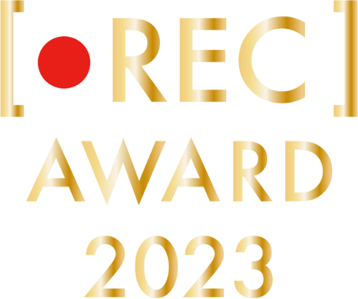 REC AWARD2023