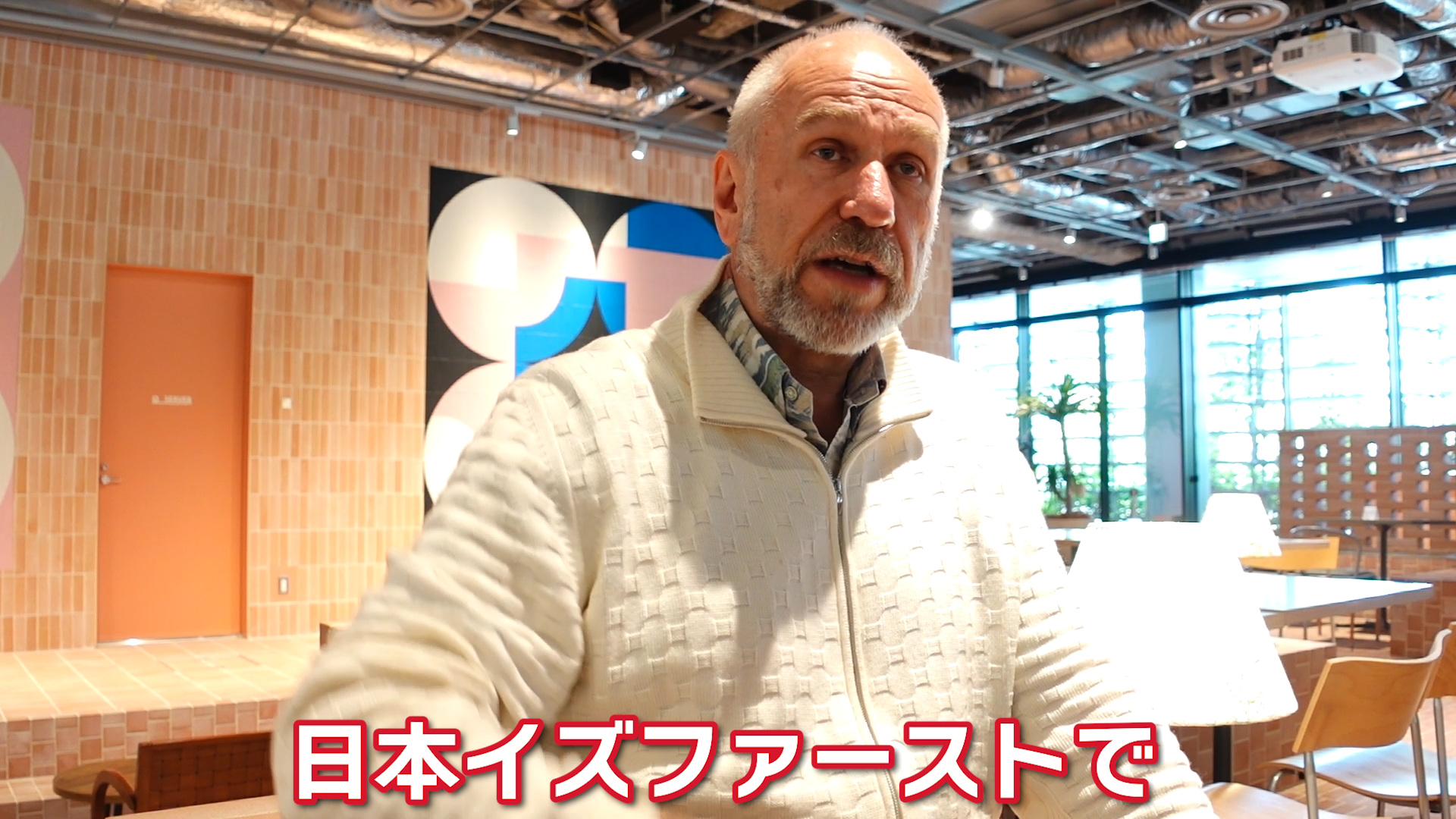 スーパー投資家アレン・マイナー：日銀総裁に物申す「G7ではなく日本ファーストで」 | ビジネスワンダーTV | 週刊エコノミスト