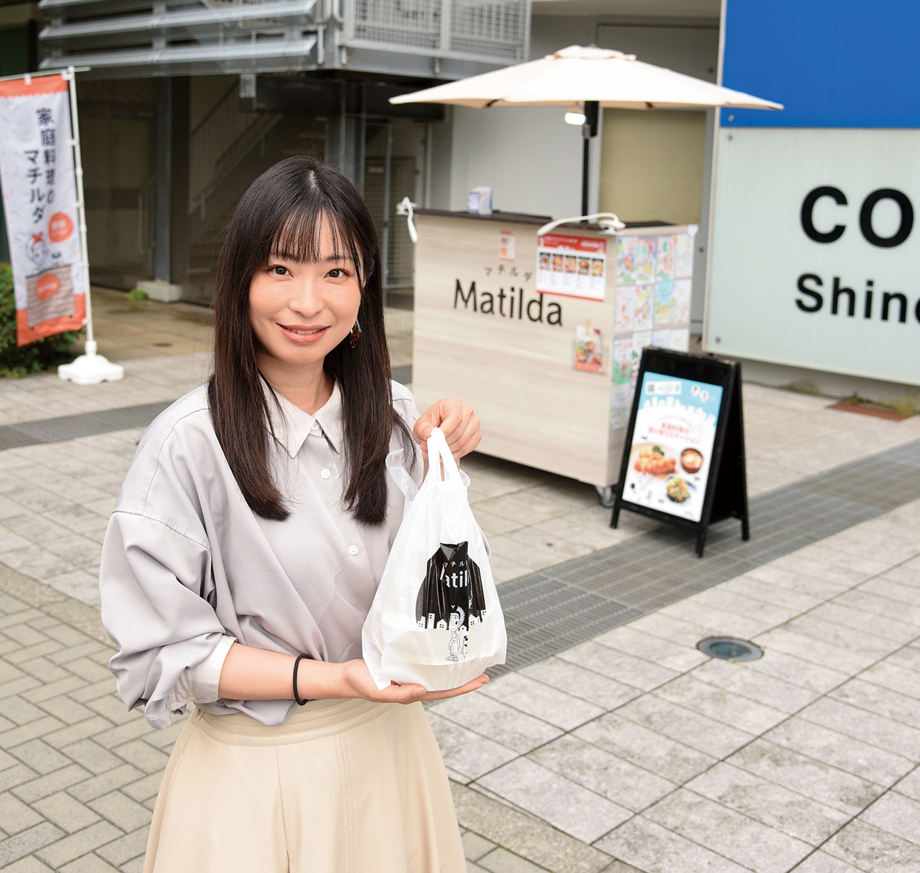 丸山由佳