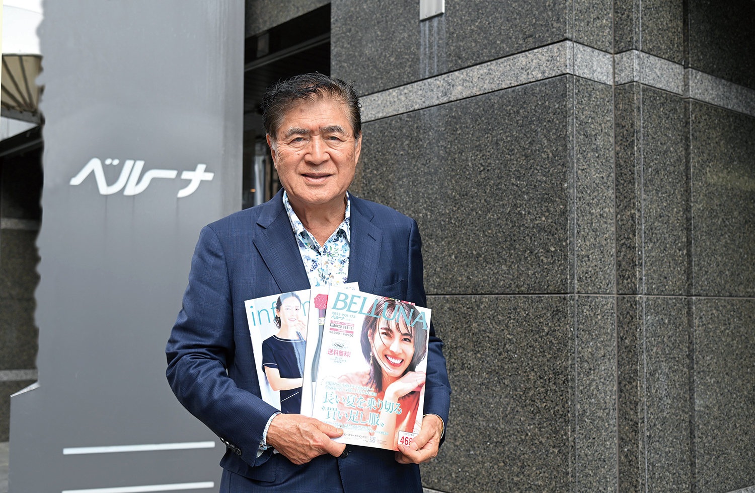 安野清